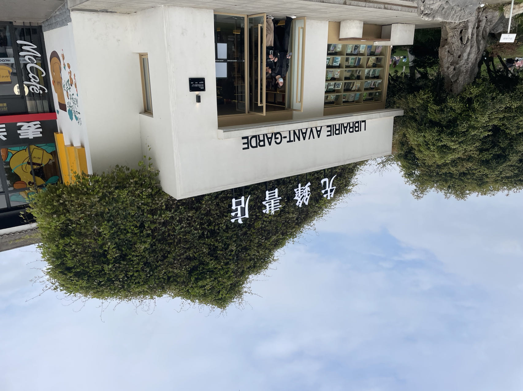 最短路算法-迪杰斯特拉算法